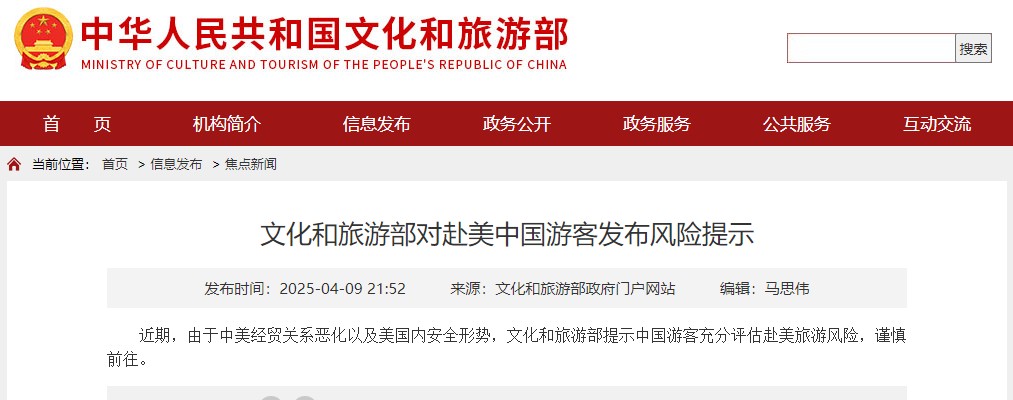 特朗普的关税对决会影响2025年的WSOP赛事么？