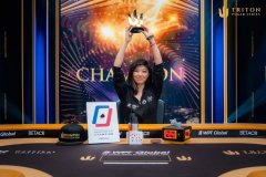 创造历史！刘璇成为传奇扑克系列赛首位女性冠军