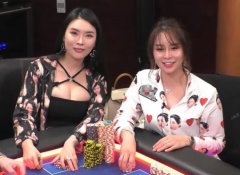 趣味德扑：怎么让一个爱打德州的女孩成为你的女朋友？