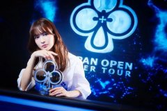 冈本诗菜专访：连续三年统治WSOP女子赛，她却这样说