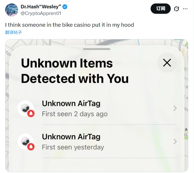 高额玩家Wesley自曝在车内发现追踪器，报警后考“枪证”应对
