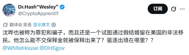 Wesley推文