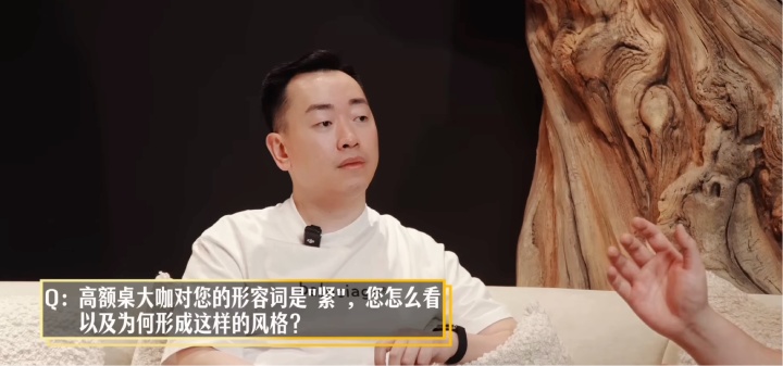 被贴上“最紧”标签,他只认最优策略