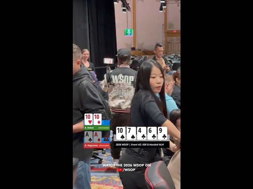AA惨遭反杀!丹牛无缘2026年WSOP首个奖励圈