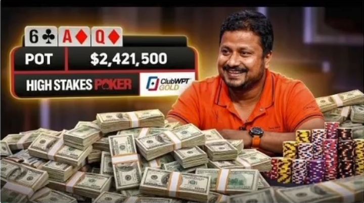 一手牌赢下242万美元！High Stakes Poker历史第一巨池刷新