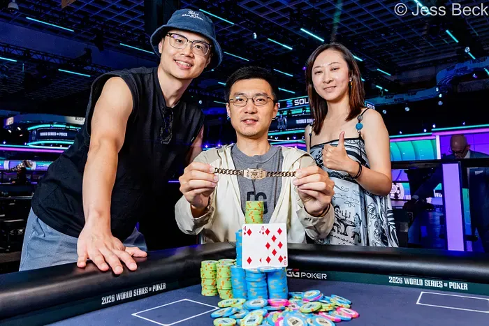 TikTok中国工程师斩获WSOP金手链，一度仅剩4个大盲