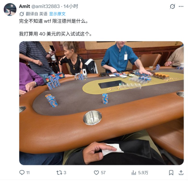 任性老哥WSOP主赛翻倍就“挂机”,竟然顺利晋级Day3?
