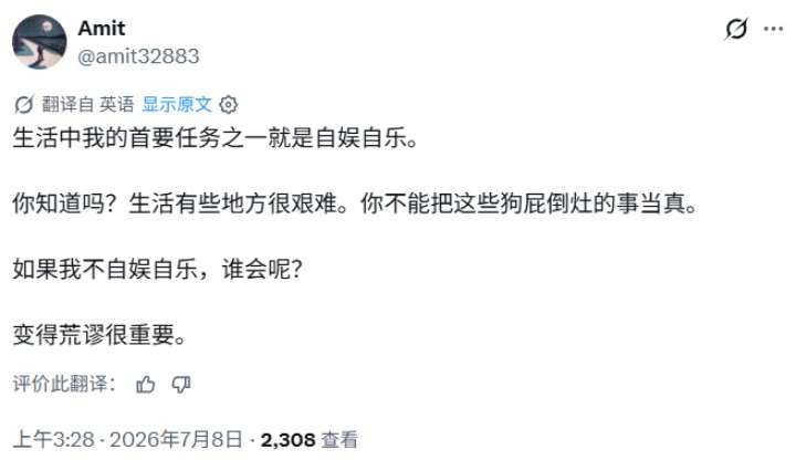 任性老哥WSOP主赛翻倍就“挂机”,竟然顺利晋级Day3?