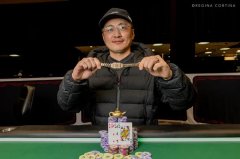 中国选手王永爽横扫决赛桌，夺得个人首条WSOP金手链