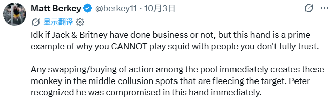 Matt Berkey的看法