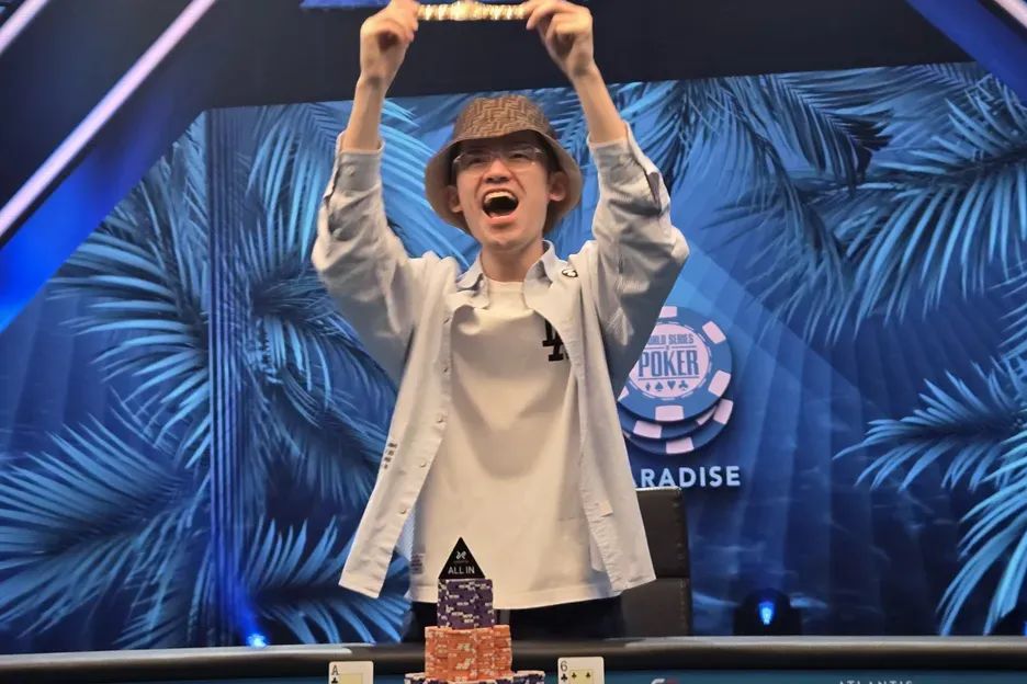 中国选手周懿楠夺得WSOP天堂岛超级主赛冠军，奖金600万美元！