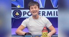从最短码到冠军！中国小伙捷克扑克赛上演逆袭，奖金超43万美元