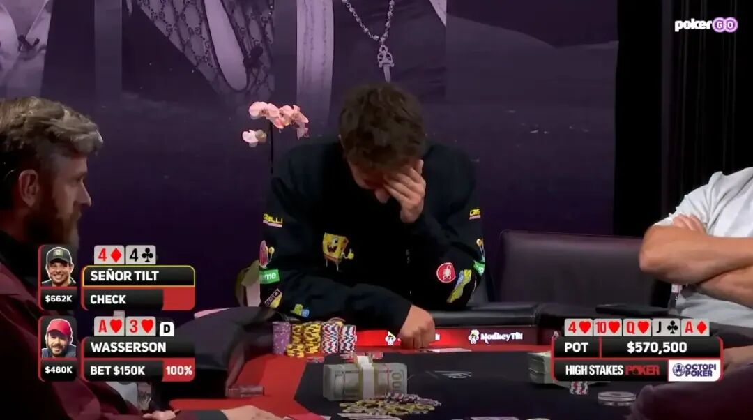 河牌圈：一个几乎标准的“Easy Fold”